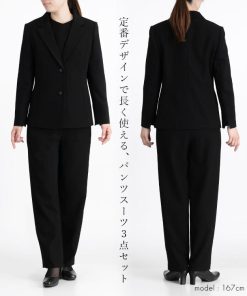 オールシーズン・ブラックフォーマル パンツスーツ 3点セット（ジャケット+ブラウス+パンツ）送料無料
