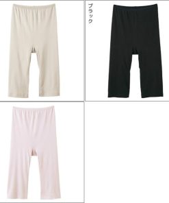 CFA（GUNZE） 同色3枚セット CFA エジプト綿100% 5分丈ボトム ひざ上 日本製 グンゼ GUNZE