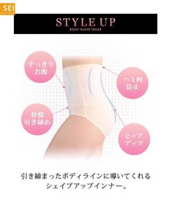 【特価】ボディーシェイパー レディース ショーツ 秋 冬 秋冬 黒 ヒップアップ 無地 ブラック ベージュ インナー 補正 下腹部引締 下着 20代 30代